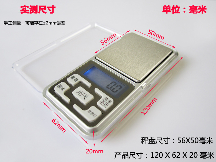 Mini electronic scale, high-precision jewelry scale, 0.1 food scale, portable balance, jewelry scale, gold weighing, gram scale pic 2