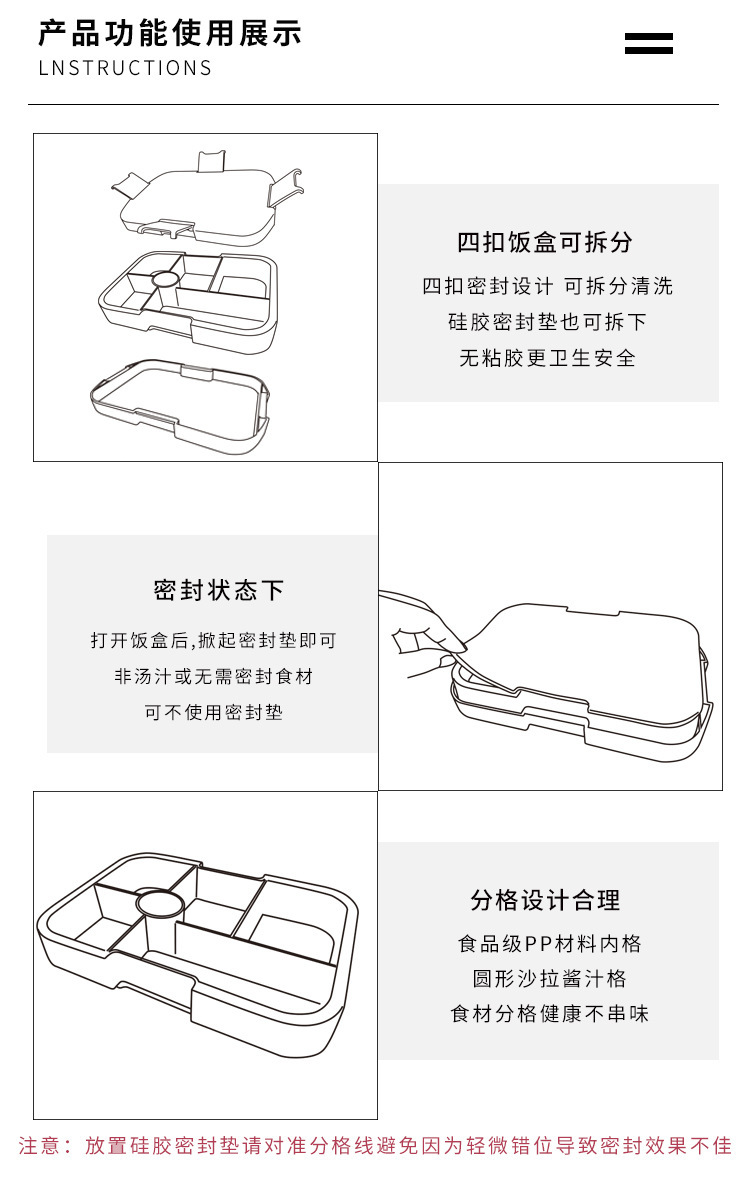 食品级PP塑料饭盒多格儿童餐盒微波炉加热学生密封保鲜分格便当盒详情7