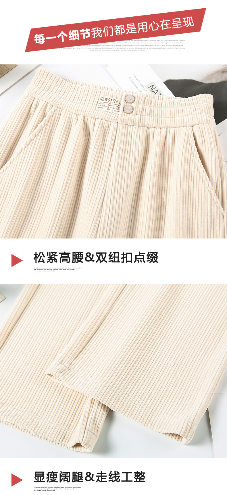 杏色雪尼尔阔腿裤女垂感高腰秋季2022新款直筒宽松拖地灯芯绒裤子详情5
