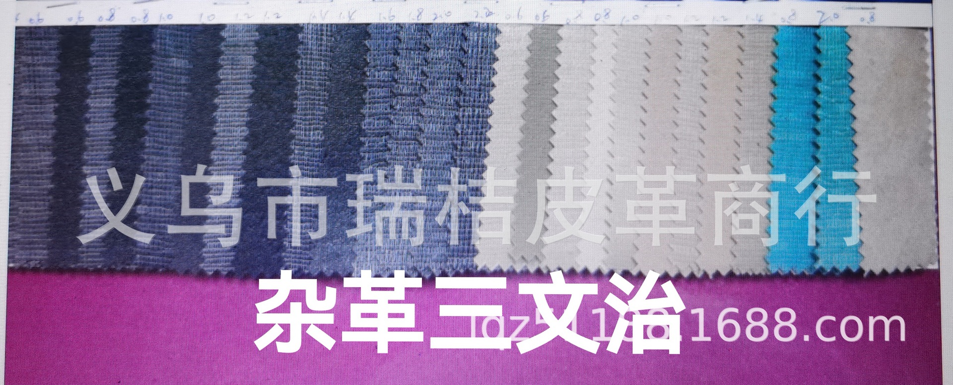 Wholesale leather surface and auxiliary materials: PVC black and white base rubber, 0.6-1.4MM pic 4