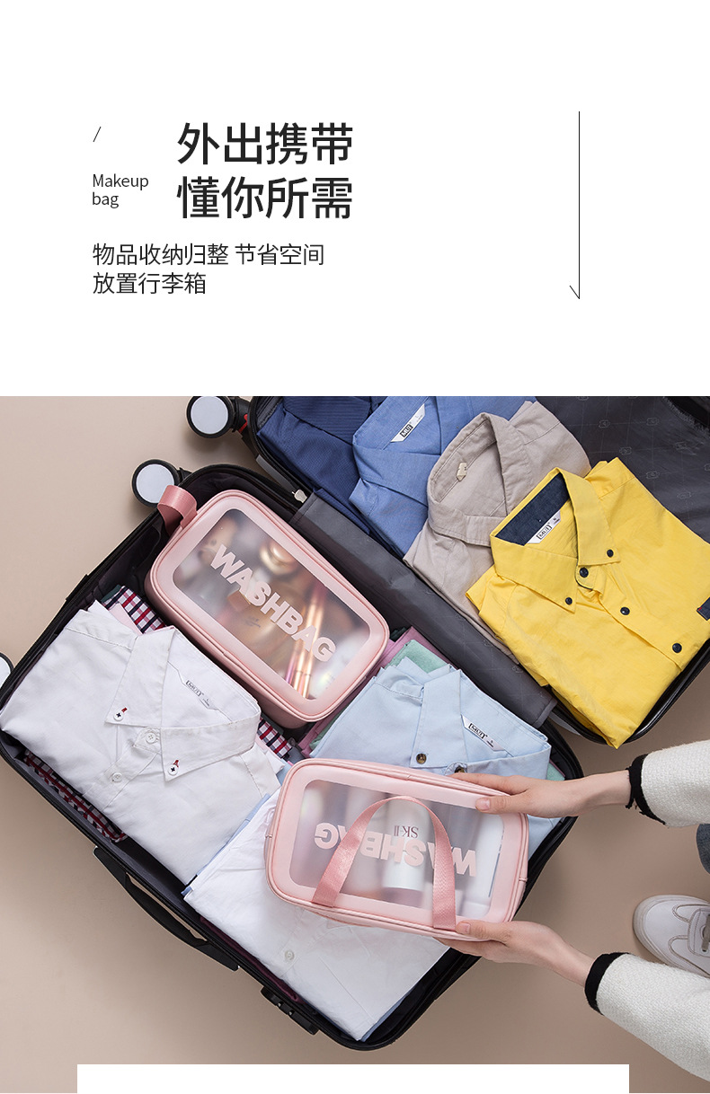 PU matte waterproof cosmetic bag, portable bath storage bag, large-capacity swimming bag, transparent cosmetics toiletries bag pic 9