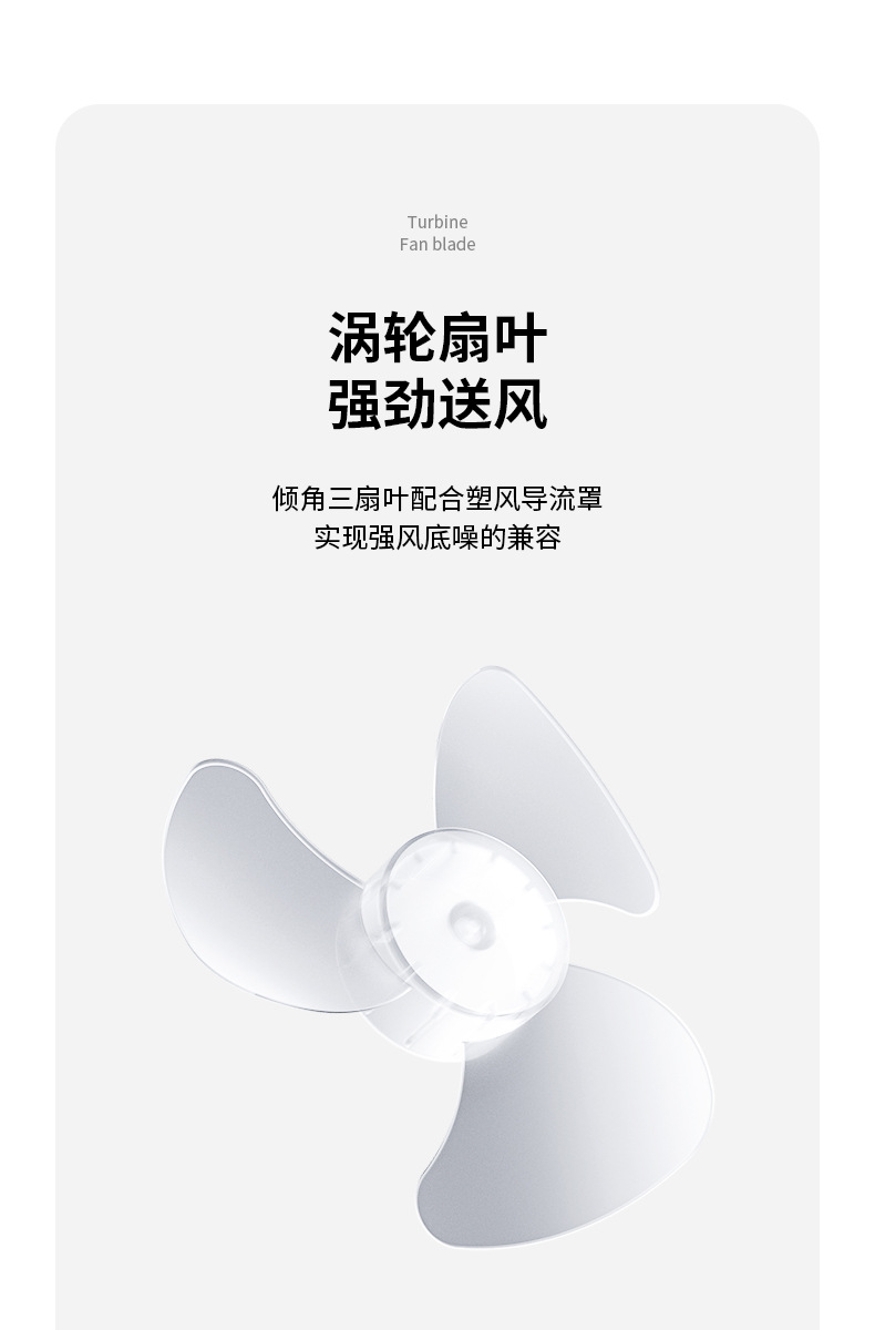 2024新款usb风扇充电款长续航桌面学生宿舍办公室夹子小风扇批发详情20