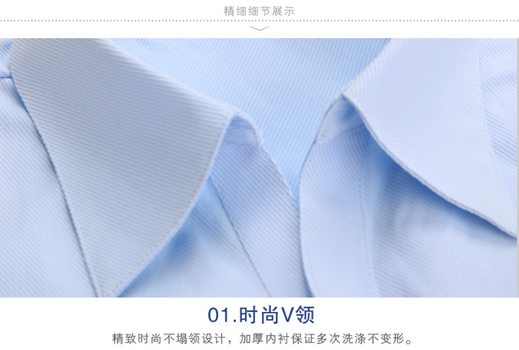 2023新款女士白领工装白衬衫刺绣logo 长袖女装职业工作衬衣绣花详情39