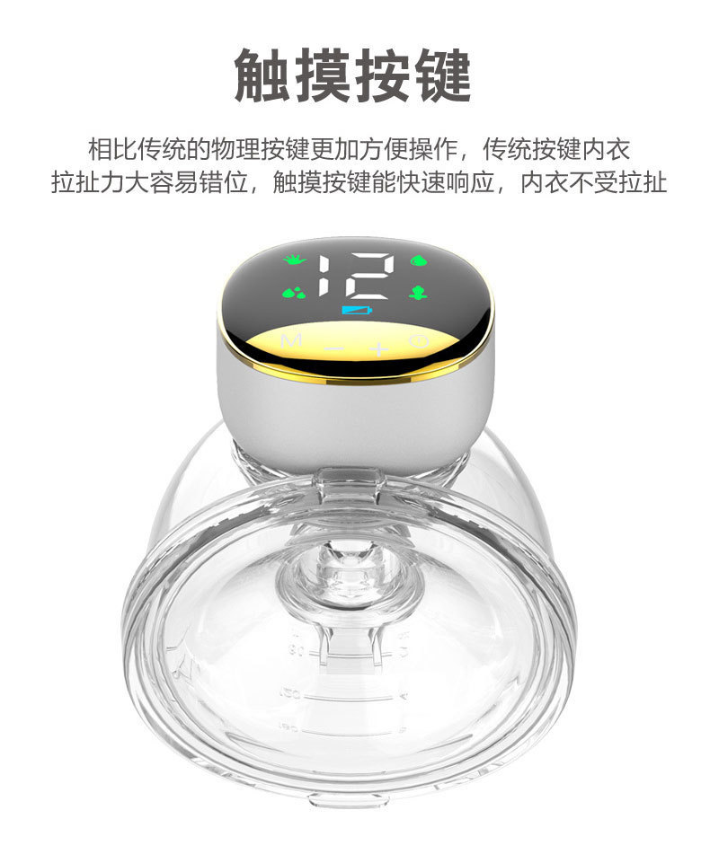 breast pump电动全自动免手扶吸奶器家用硅胶集奶器母婴用品跨境详情5