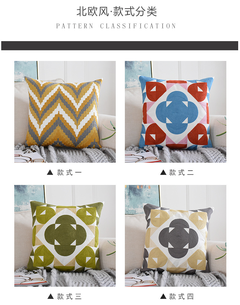 Cross-border Amazon home goods: Nordic modern geometric embroidery pillowcases, fabric sofas, office pillow covers pic 13