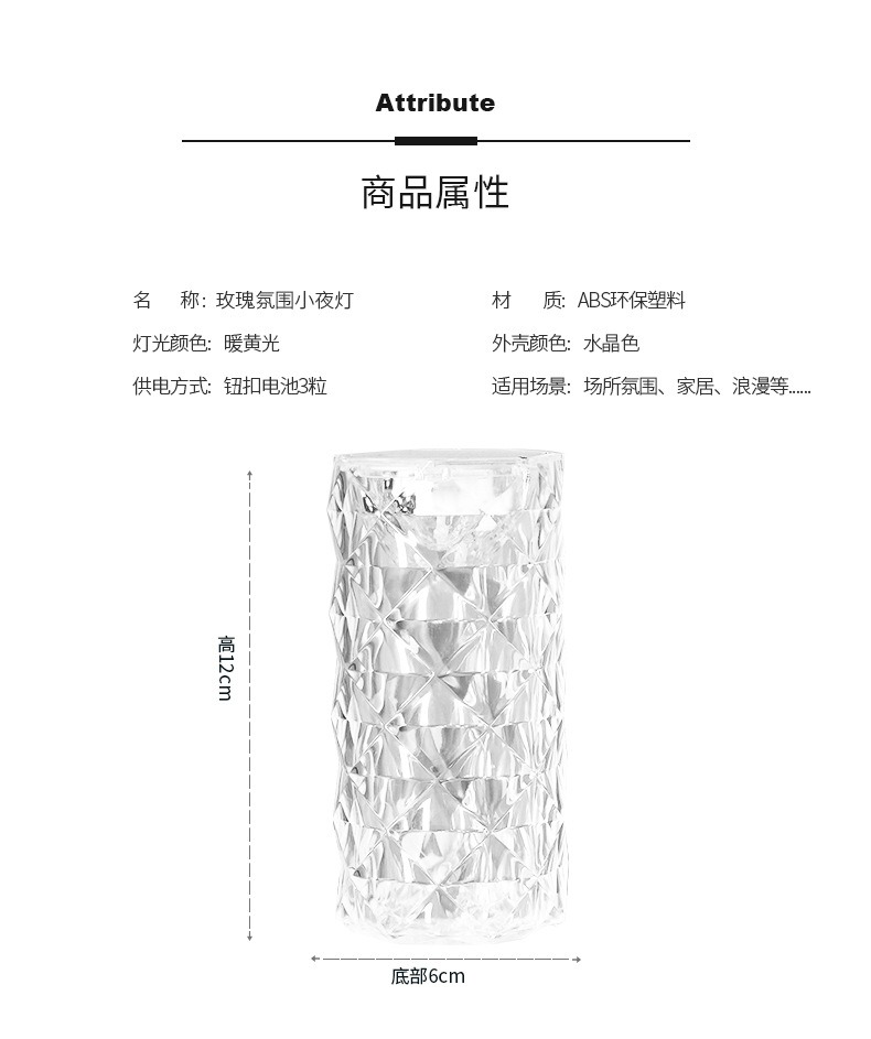 Table lamp, lighting fixtures, rose ambient light, crystal, ins style, flirtatious bedside lamp, night light, photo ambient light, projection pic 6