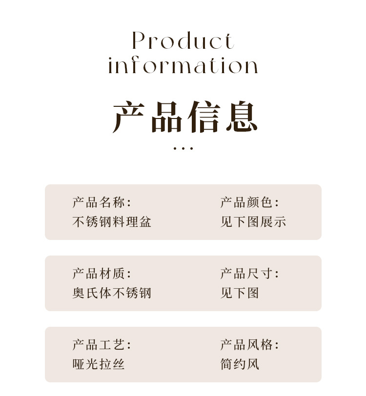 304不锈钢韩式料理盆家用刻度盆加厚搅拌和面盆打蛋盆沙拉烘焙碗详情13