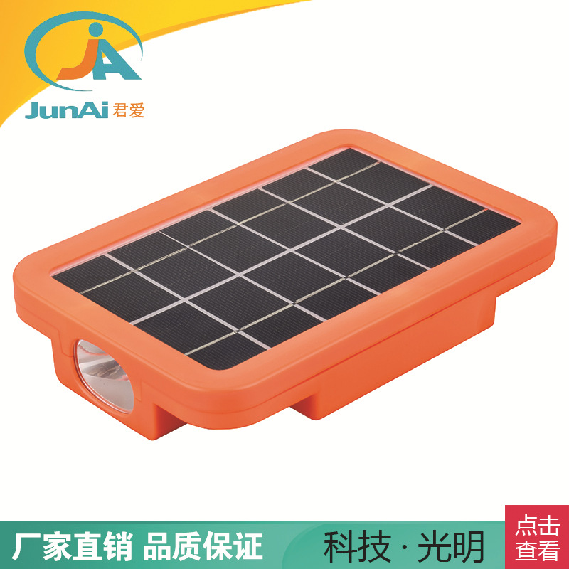 JA-2001A multi-functional outdoor lighting system, new lithium battery 3.5W solar panel rechargeable lighting lamp pic 8