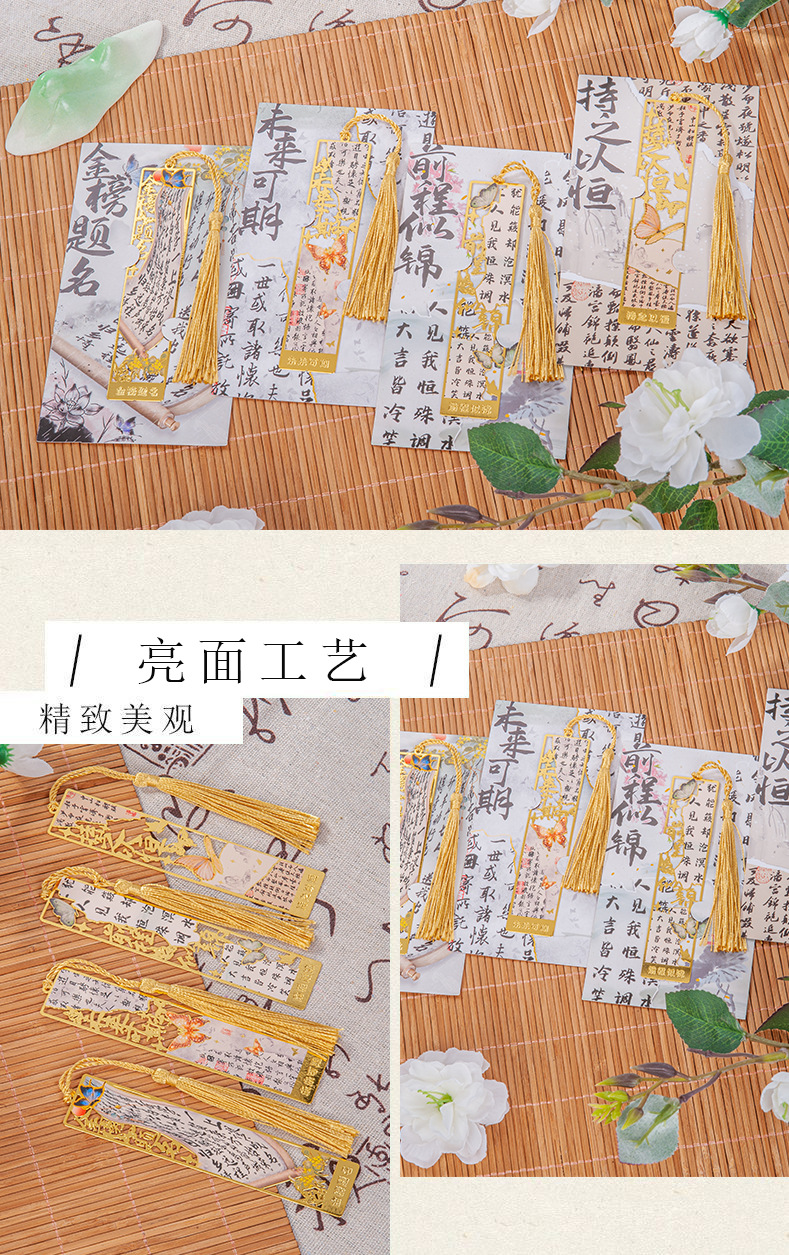 Classical Chinese-style metal bookmarks, Palace Museum cultural and creative hollowed-out souvenirs, as graduation gifts for teachers and students pic 7