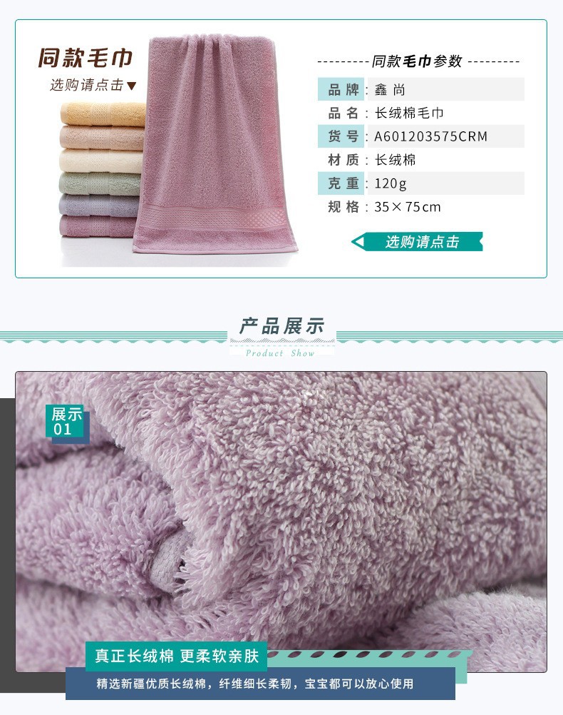 Wholesale pure cotton square towels 35*35 Xinjiang long-pile cotton Class A baby and mother small towels, non-shedding, soft and absorbent square towels pic 17