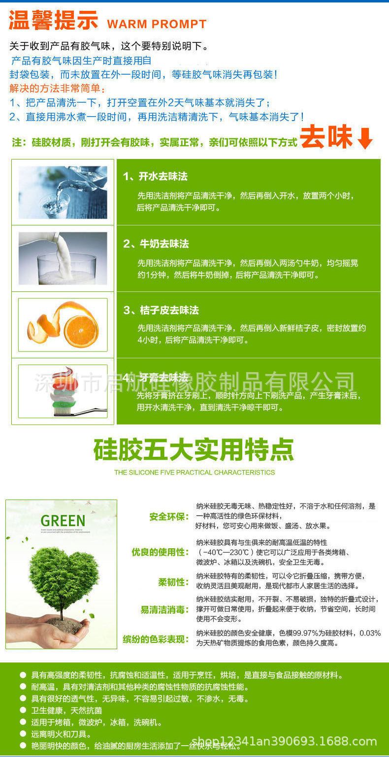 硅胶冰格 1cm小方块冰格 迷你小正方形 160格