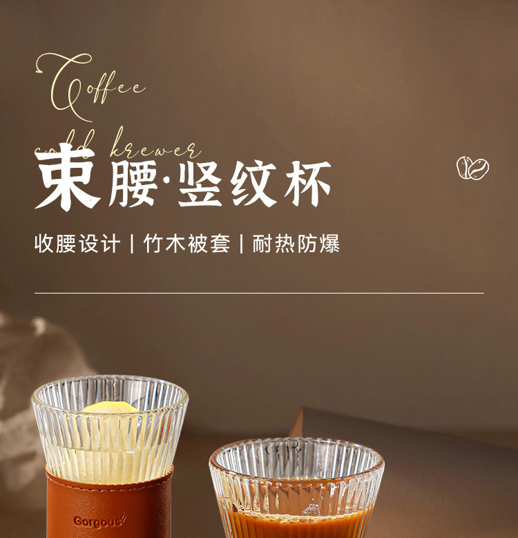 风琴杯竖纹玻璃杯挂耳咖啡杯家用泡茶杯高颜值水杯礼品杯印制杯子详情1