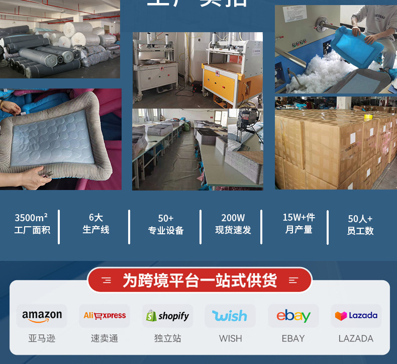 宠物冰丝垫 狗狗垫子夏天猫凉垫降温用品大型犬宠物垫夏季狗冰垫详情2