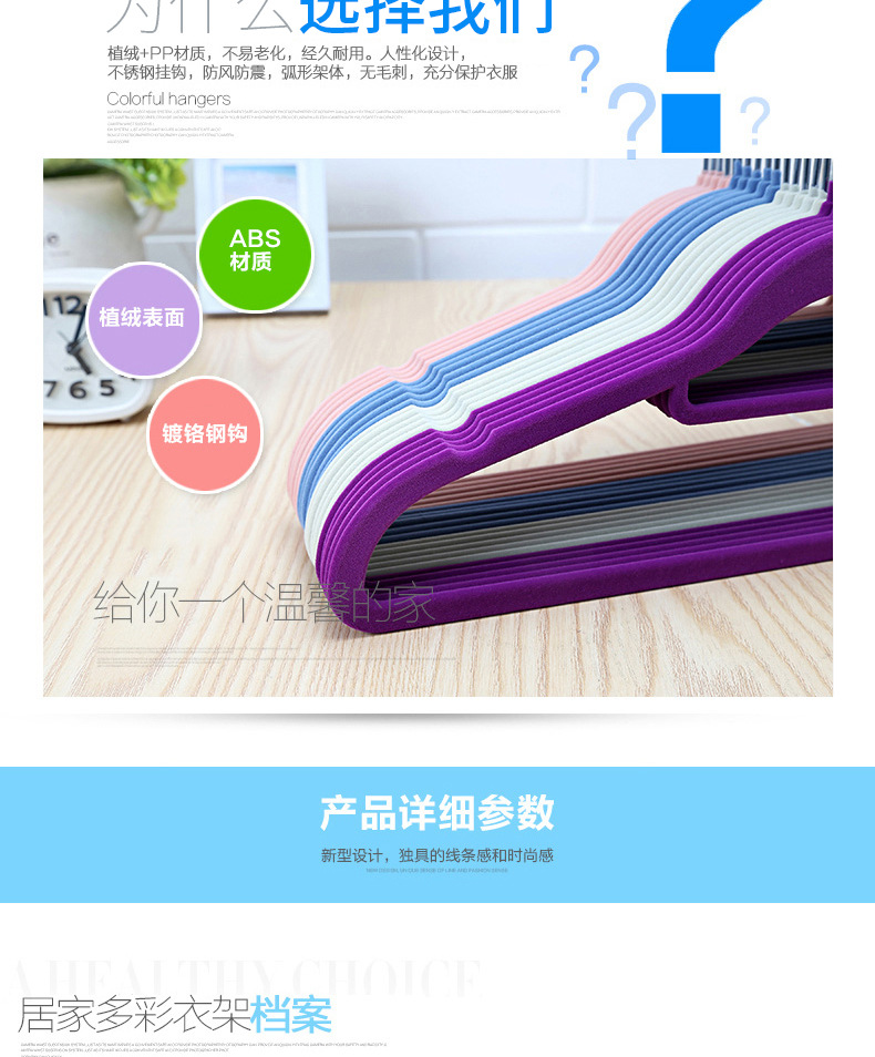 Factory wholesale ABS flocking anti-slip clothes hangers, clothing store organization, seamless storage, home clothes hanging, magic clothes rack pic 35