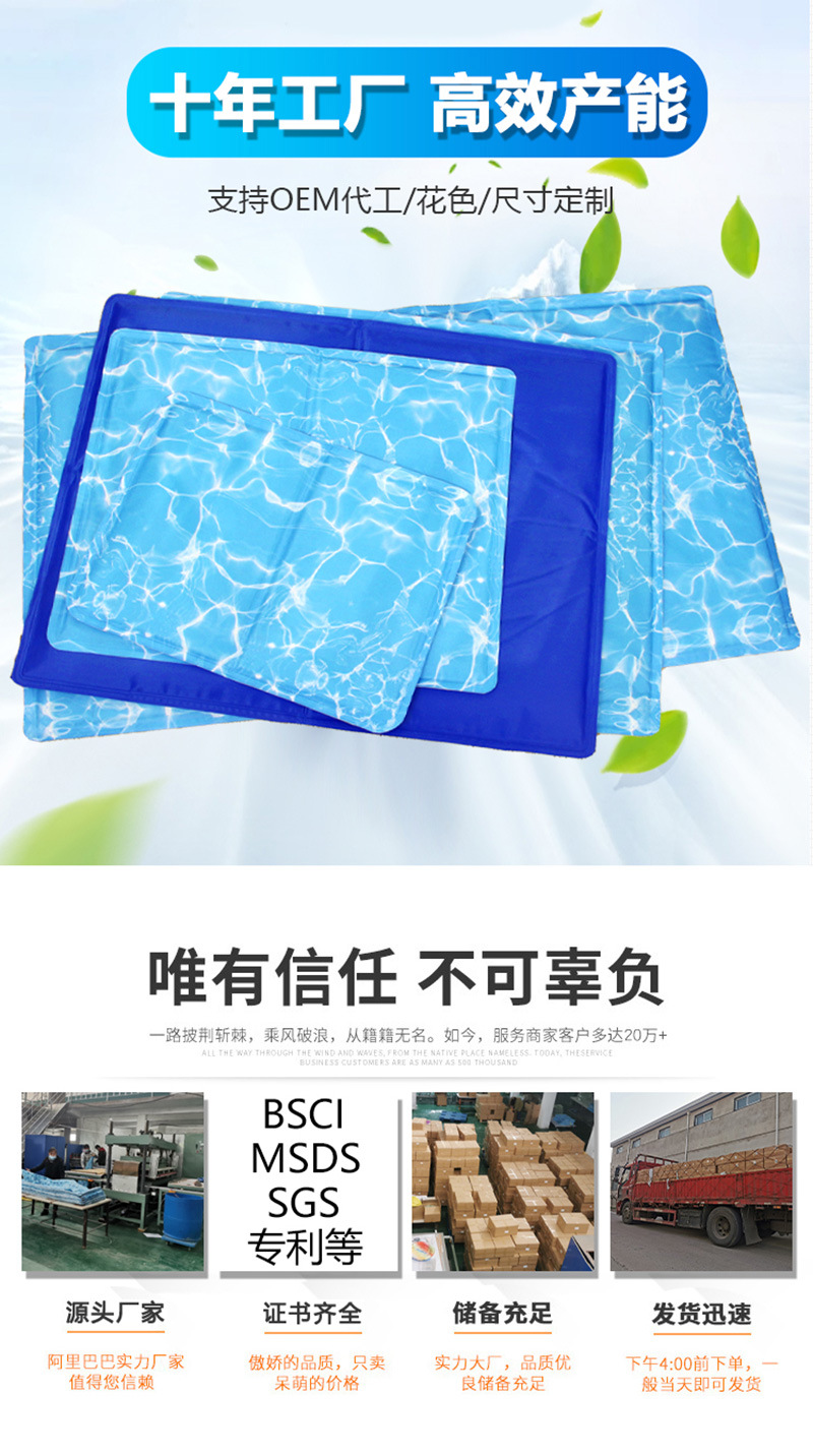 Amazon cross-border pet ice pad, dog and cat summer sponge cooling product pet cooling mat pic 1