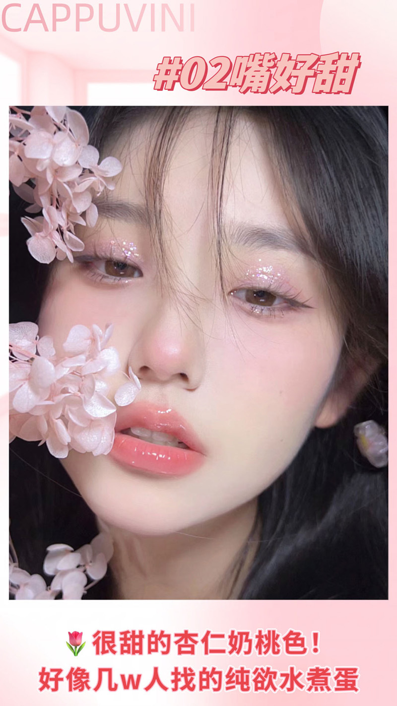 Cappuvini猫咪清透嘟嘟唇蜜 水光镜面果冻唇釉滋润唇彩跨境彩妆详情5
