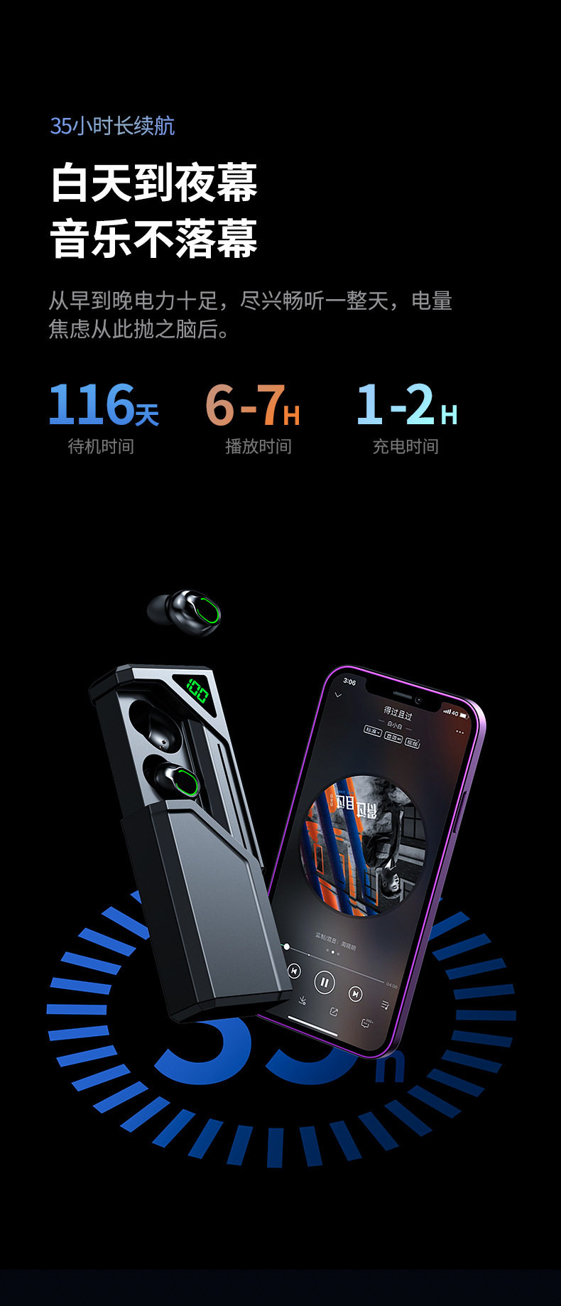 跨境专利私模BQ70蓝牙耳机滑盖设计带移动电源钢琴烤漆呼吸灯工厂详情6