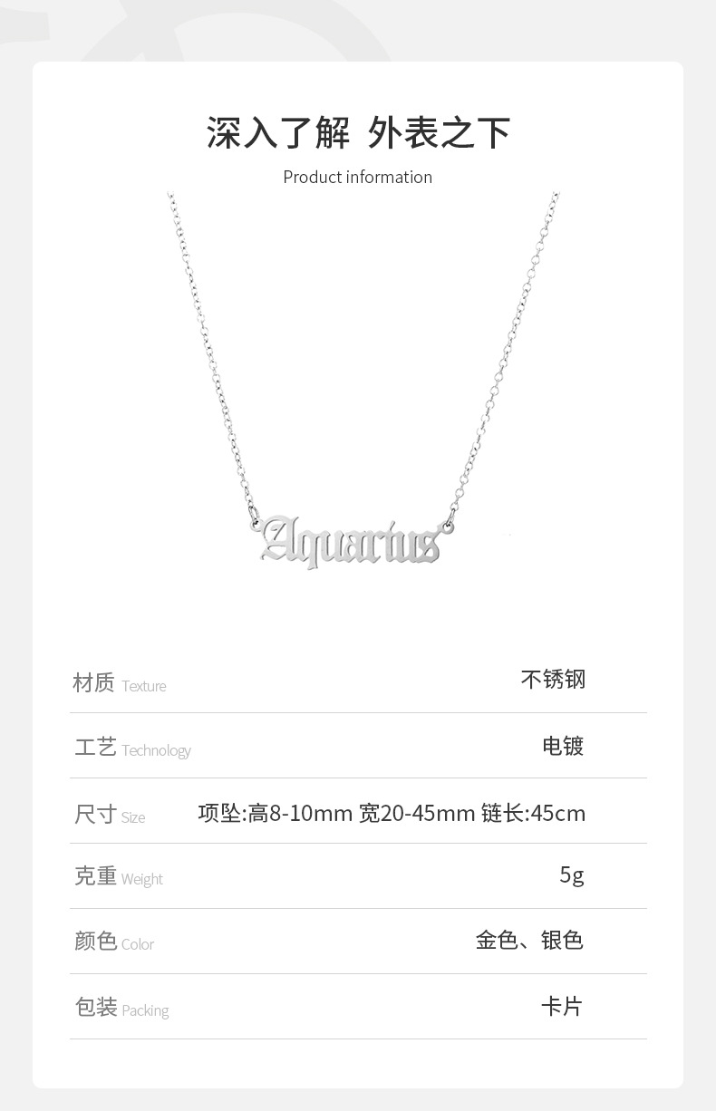 新款不锈钢复古项链女小众设计感欧美饰品古英文字母配饰项链批发详情8