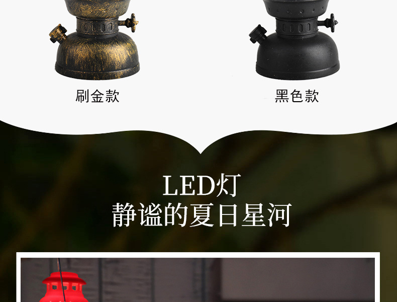 跨境批发复古马灯手提LED小油灯电子蜡烛发光小夜灯复古风灯宫灯详情9