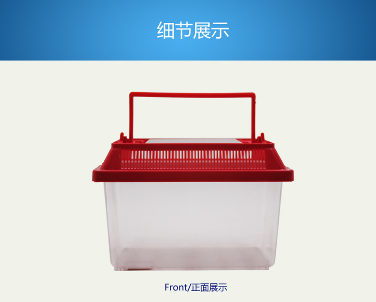 宝杰宠物盒小号手提塑料透明宠物笼乌龟饲养盒金鱼缸运输盒批发详情12