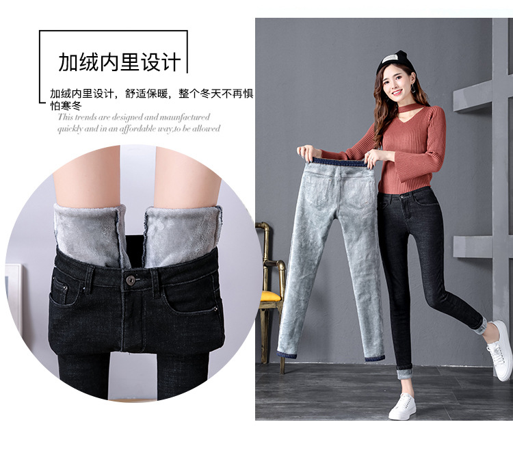 Winter fleece jeans for women, high-waisted, thick and warm Korean-style elastic slimming outerwear, small leg pants factory direct sales pic 8
