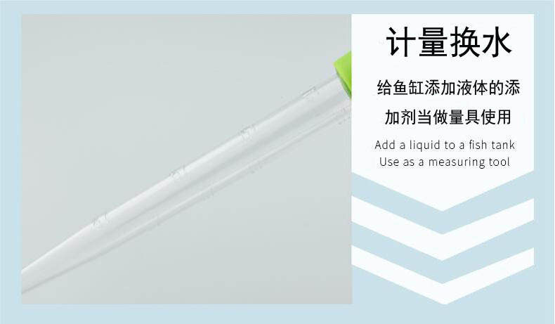 Fish tank water changer, water pipe changer, fecal suction device, small turtle tank straw drainage, fish tank cleaning tool dropper pic 4