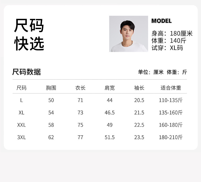 A类棉莫女士T恤夏季凉感短袖女T恤莱赛尔天丝百搭休闲T恤短袖详情17