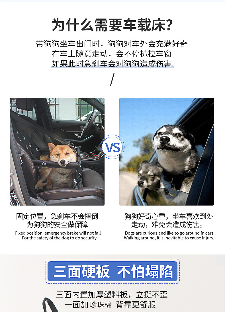 Pet car bed safety seat, dirt-proof and waterproof, portable and durable dog car bed for going out, pet car pad bed pic 3