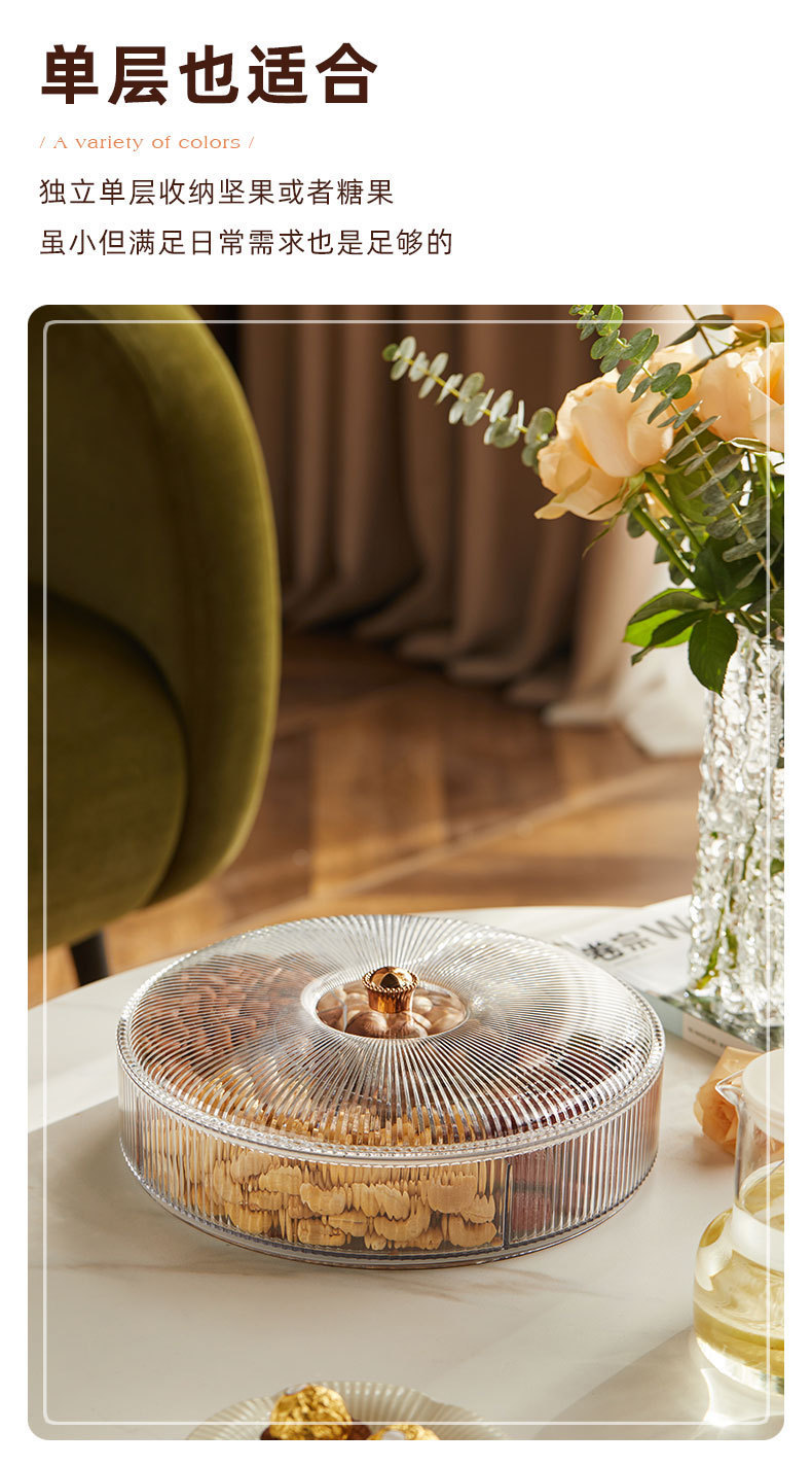 分格式干果盒详情6