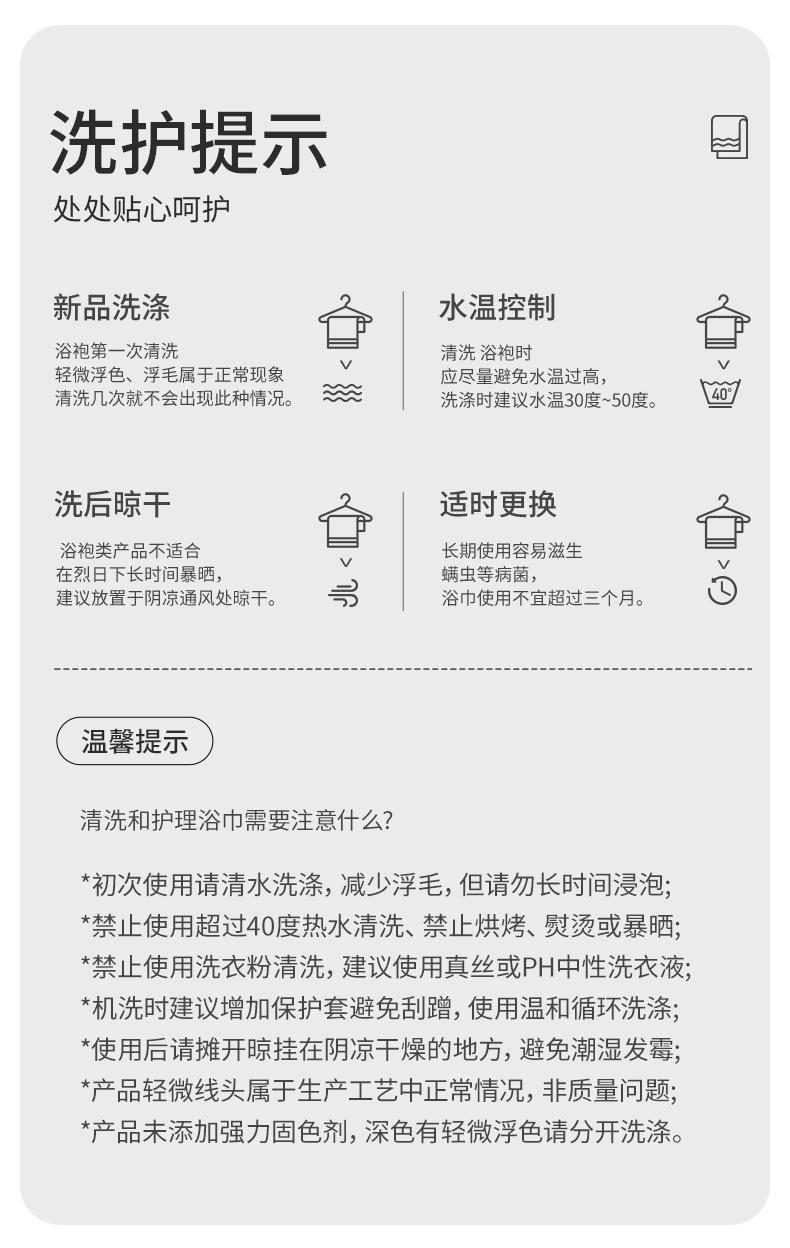 严选加厚珊瑚绒成人睡衣秋冬浴袍男女加长款晨袍柔软吸水情侣睡袍详情18