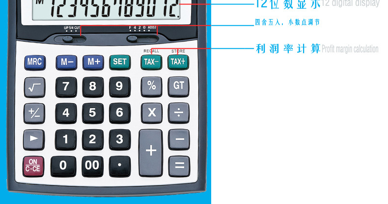 工厂品牌直销伊若特calculator计算器太阳能多功能计算机定制logo详情2