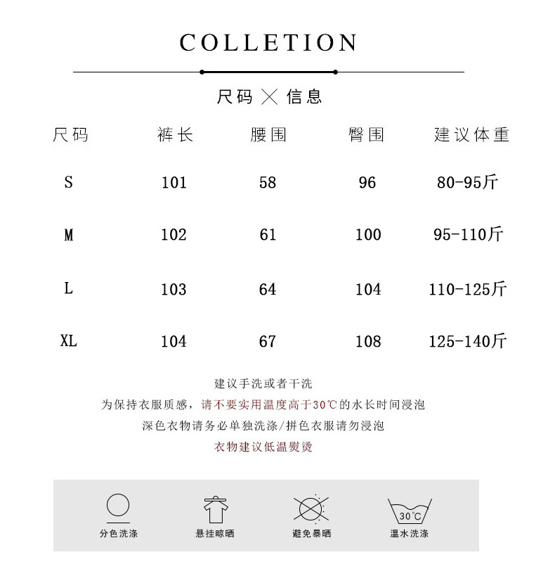 2023新款空气层阔腿裤女秋季高腰垂感宽松显瘦休闲窄版直筒裤春秋详情6