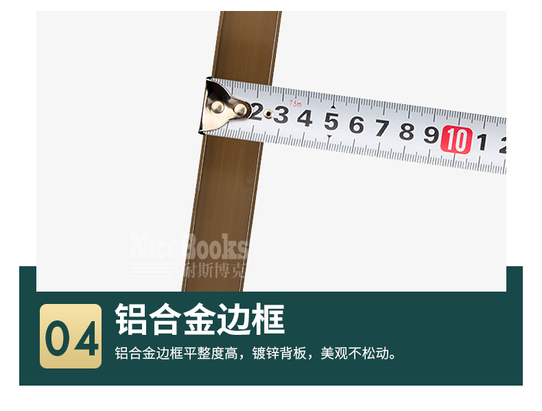 厂家供应挂式铝合金镀锌底单面磁性绿板黑板白板办公教学写字板详情12