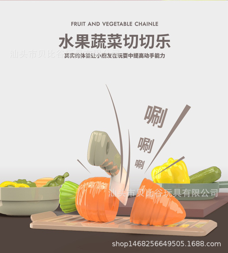 New spray kitchen toy house, simulation steam water for cooking, large size pic 16