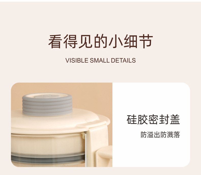 破壁机3-4人家用全自动1一2人免过滤智能豆浆机多功能榨汁料理机详情24