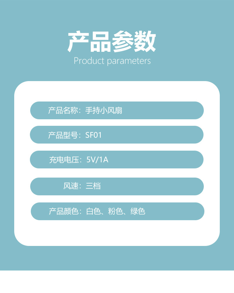 Desktop student cartoon mini simple exhibition event gift, small customized logo, handheld small fan pic 2