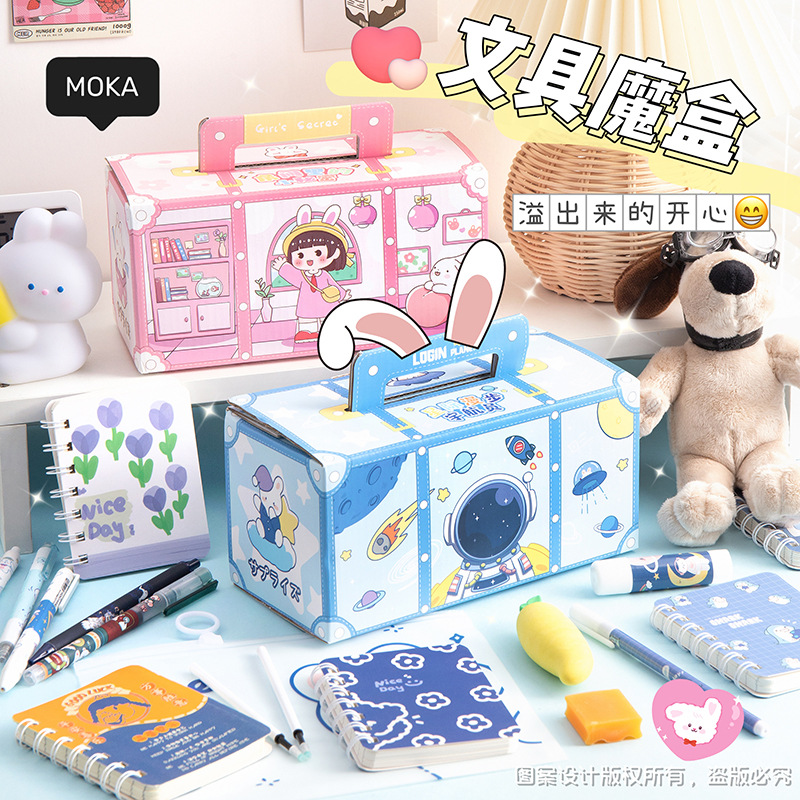 卡通文具套装礼盒小学生手提文具盲盒幼儿园生日伴手礼物学习用品详情4