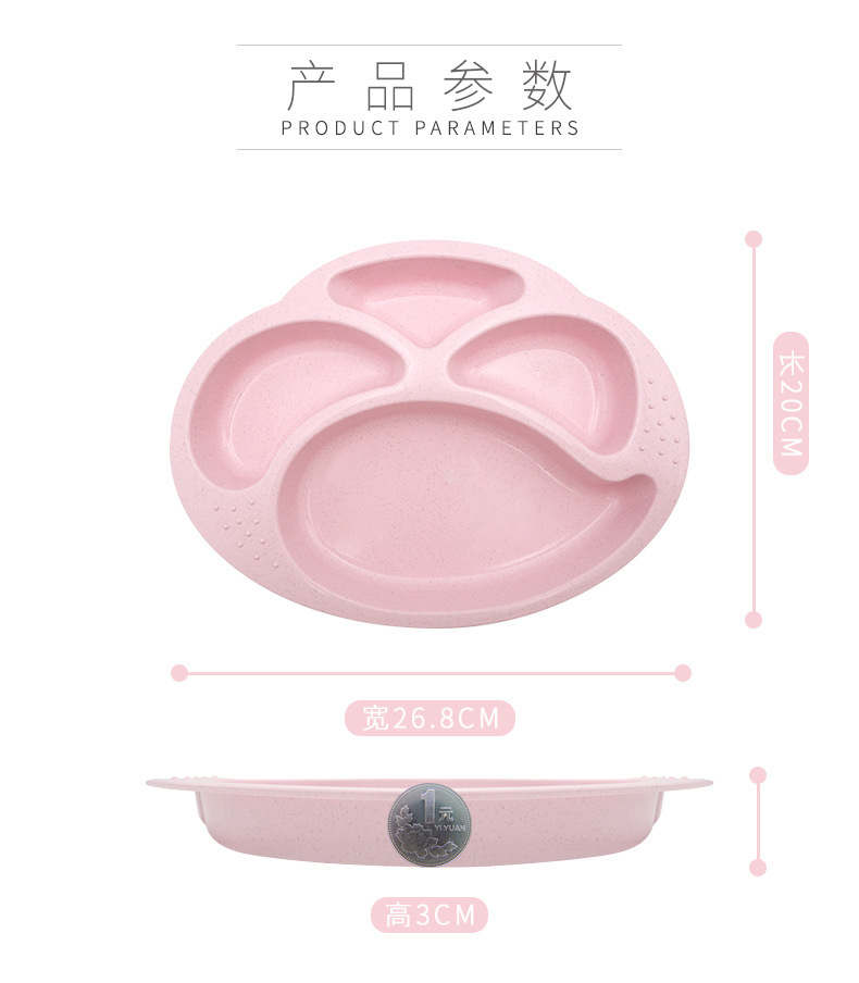 儿童小麦秆餐盘可爱椭圆带餐具家用幼儿园分格餐碟大容量防滑详情9