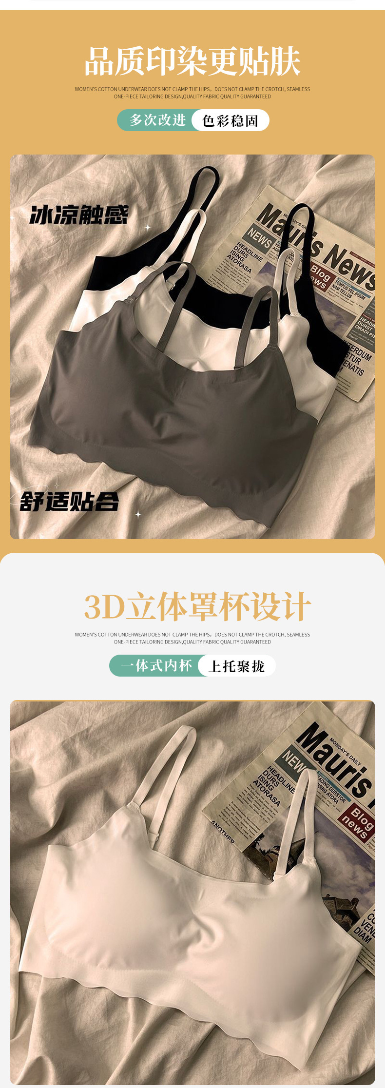 无痕运动美背一片式少女文胸吊带背心带胸垫新款女士一体内搭裹胸详情4