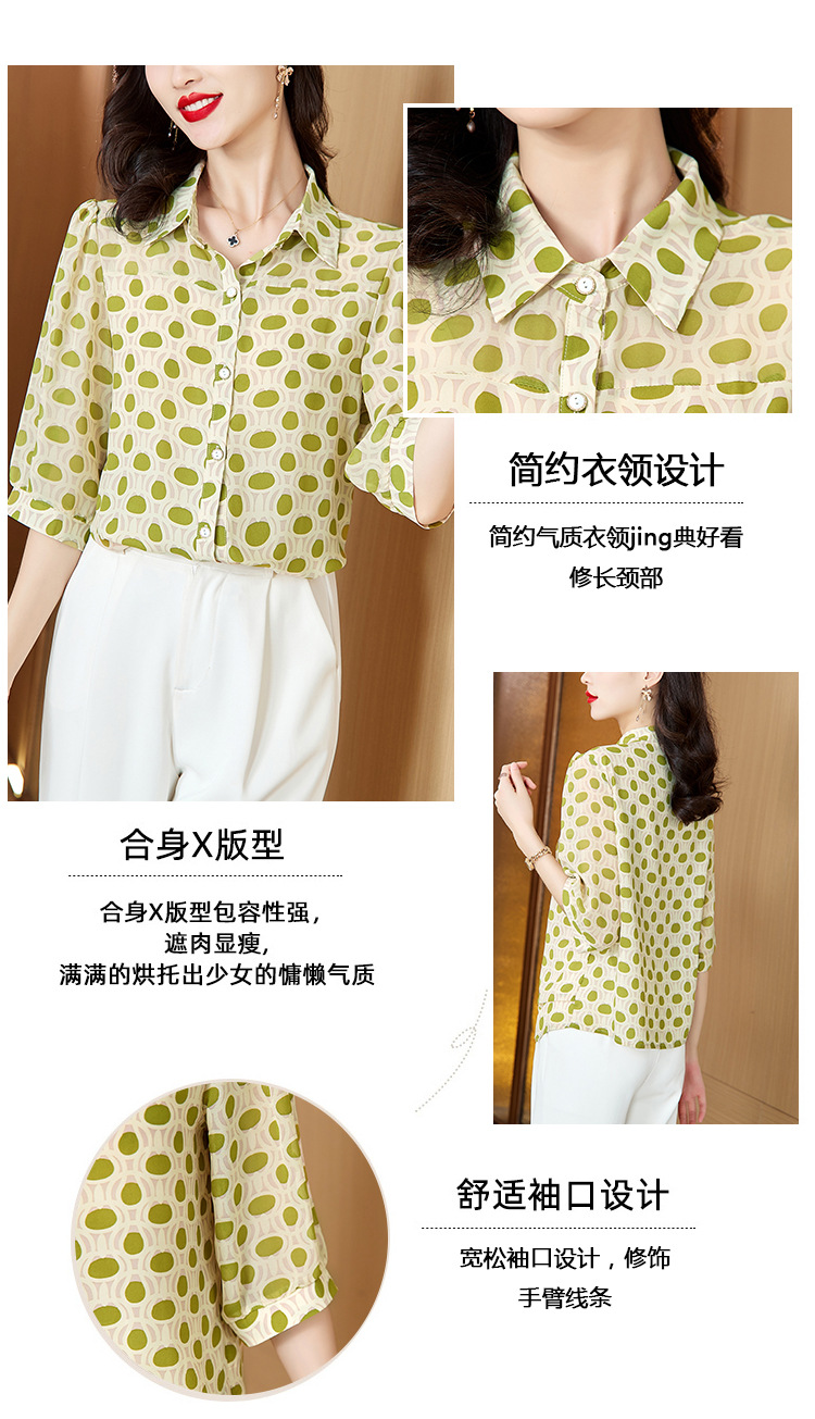 2024新款真丝雪纺衬衣女装中袖上衣夏季中年妈妈五分袖桑蚕丝衬衫详情18