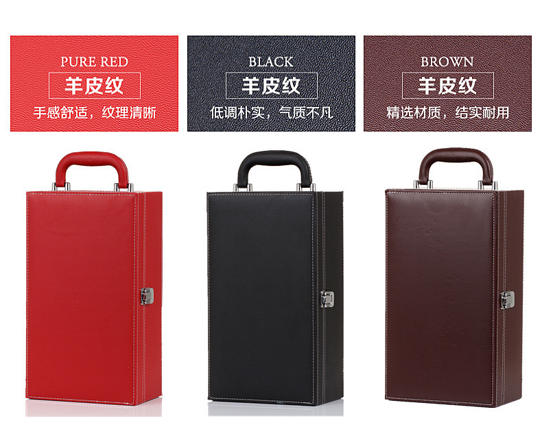 Classic double-bottle red wine box packaging, small double-bottle wine gift box, fashionable wine packaging box pic 1