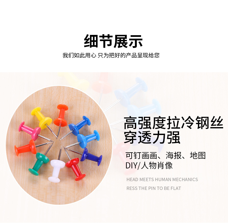 Wholesale of 100 pieces of colorful and generous box-packed I-shaped nails, kindergarten notice thumbtacks, art drawing thumbtacks and cork pic 5