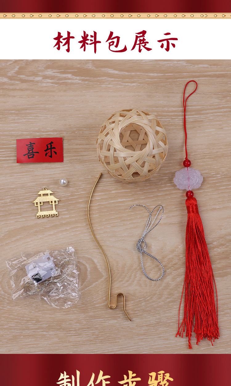 潮汕手工竹编文创油纸迷你小灯笼发光手提灯笼diy古风挂件批发详情9