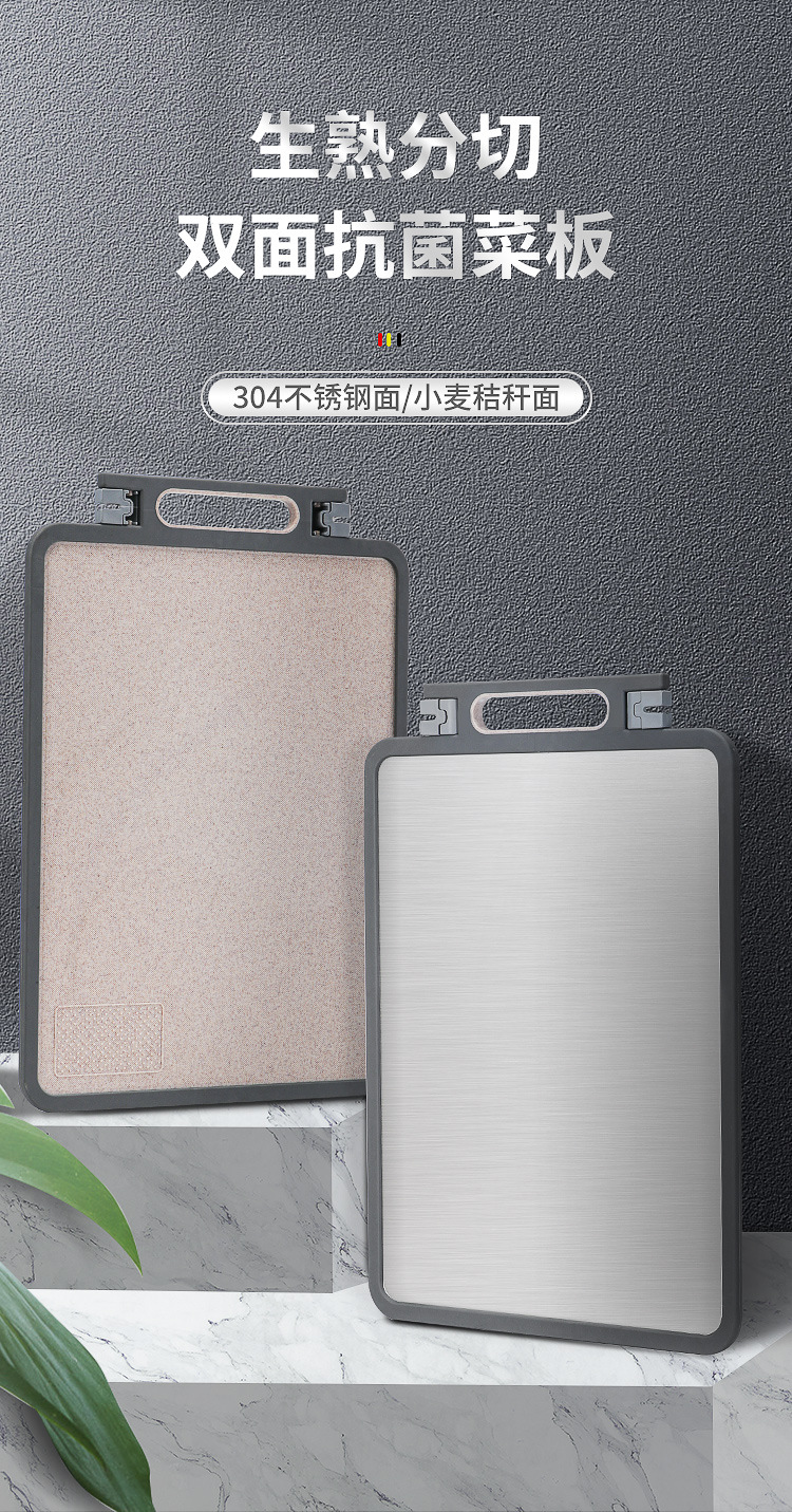 菜板_01.jpg