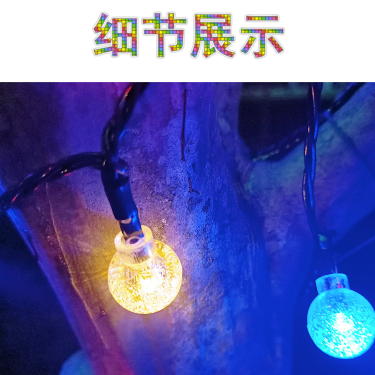 跨境优品太阳能气泡球灯串户外防水节日装饰彩灯庭院灯氛围灯详情35