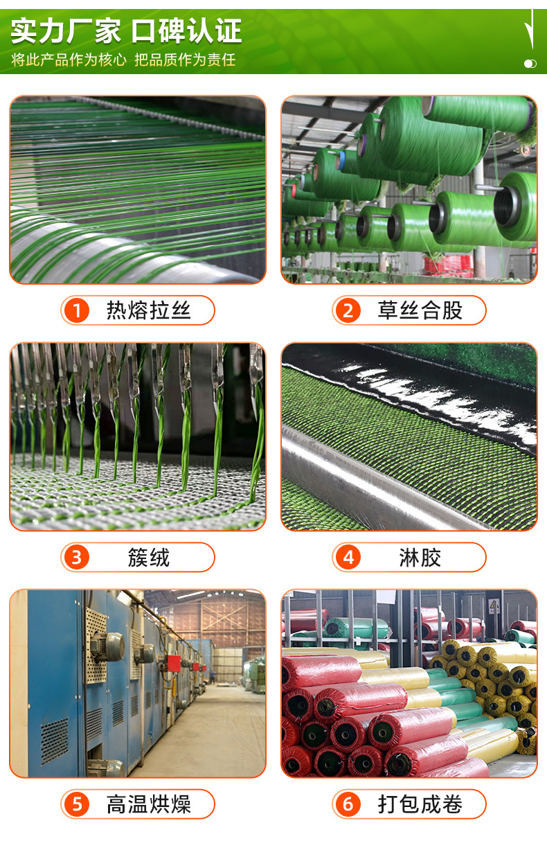 学校足球场人造草坪户外楼顶工程围挡绿草垫幼儿园仿真假草皮地毯详情2