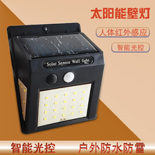 太阳能灯户外庭院灯人体感应壁灯四面100LED充电家用照明路灯批发详情33