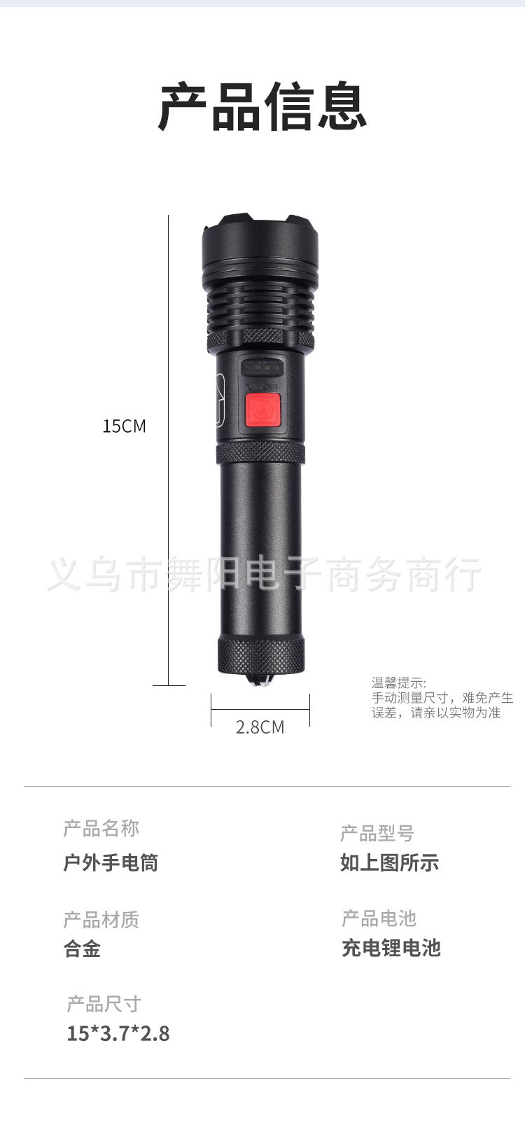 Aluminum alloy zoom P50 high-intensity flashlight, LED telescopic zoom long-range outdoor flashlight, USB charging high-intensity flashlight pic 13