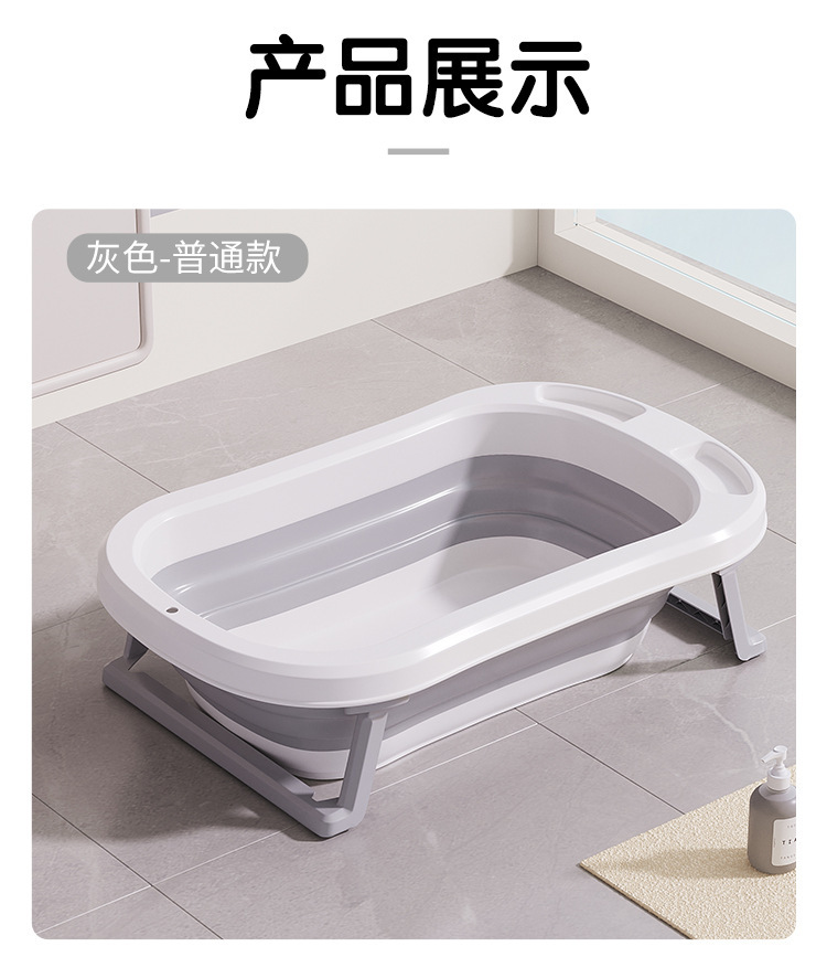 新款婴儿洗澡盆浴盆宝宝可折叠幼儿坐躺大号浴桶小孩新生儿童用品详情13