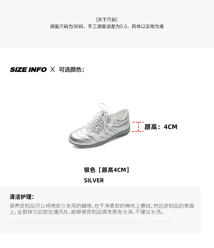 牛皮版2025春季新款银色斜带蕾丝边设计德训鞋舒适运动芭蕾舞女鞋详情8
